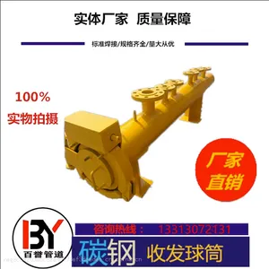 DN600DN800快开盲板收发球筒供水供油供气