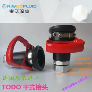 DDC 干式接头干式快速接头TODO RS 配套耐腐蚀化工石油润滑油罐车