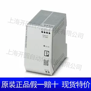 SACB-4/T-L-8FUSE CT AXL - ��Դ������ 1413929