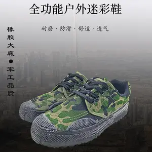 道诚鞋业冬季防寒橡胶底解放鞋民工干活棉劳保鞋高腰