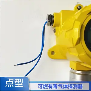 sf6����й©����ϵͳ �糧���������ⱨ��װ��