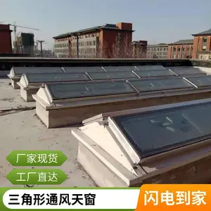 ������ͨ���촰 һ���͵綯���̴� �๦�������豸���������ɹ���