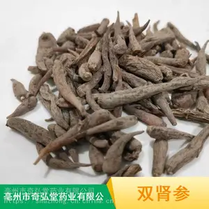 干货微苦野生双环参_奇弘堂中药材齿片玉凤花_亳州市双环参出售