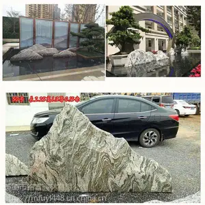 批发广东景观石 广东泰山石景观 大型景观石批发市场5