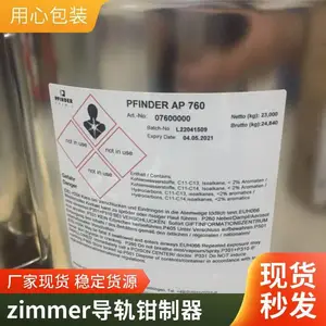 zimmer极马滑轨钳制器 线轨固定装置 LBHS6505BS2 适用常见的20规格