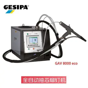 德国GESIPA工业级全自动抽芯铆钉机GAV 8000 eco