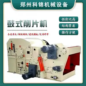 �ƽ�215�͹�԰��ʽľ����Ƭ�� ��ľ���մ�Ƭ�� ��֦���Ӵ�Ƭ�豸
