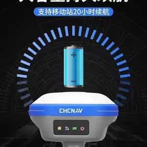 华测RTK,高精度定位GNSS接收机,厂家总代理。