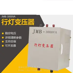 北灵电气400kva1000kva箱式变压器JMB-1500VA行灯照明变压器 质量可靠