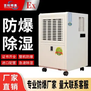 ��Ӧ�½���ʪ�� ��³ľ�������ʪ��BCF-738C