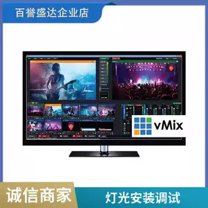 设备软件主机主播直播 间4K全景抠像 桌面式真三维虚拟演播室系统