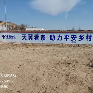 �������ݸ�����������ǽ����ˢǽ��湫˾-����ý