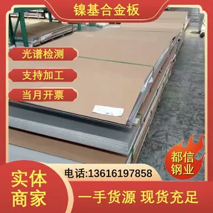 Ni270�����Ͻ�� N8���ºϽ�Բ�� �����и� �ɼӹ�