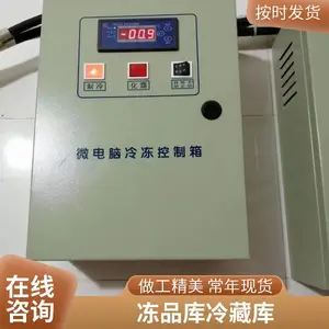 ����ʳ������䶳�� С��ҽ����� ���Ű�װ ��Ѳ�������