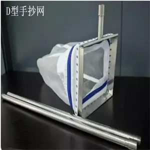 河流底栖动物采样器 型号:RM44-DN-512 库号:M194816
