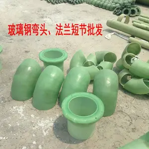 ͨ��ܵ�����ܼ� PVC˫����͸�����Ӽ� ֱ��900��Բ�ط� �侶