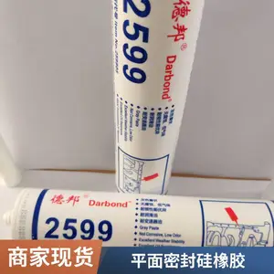 �°�2599��ǿ�������͹���ƽ���ܷ⽺85g