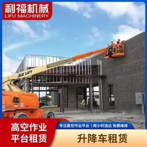松 江区洞泾镇全自行升降机租凭 高空举升机升降平台 移动升降车12米