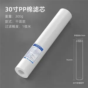 ���ҹ�Ӧ40��۱�ϩPP������о/���ֹ�� �������