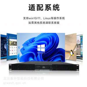 GITSTAR���� ���10/11���������ϼ�ʽ1U���ػ�IPC-110
