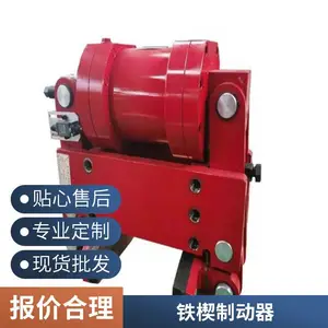 ���ػ�������ɲ������Һѹ������Ш�ƶ���YFX-500/80 Һѹ�ƶ���