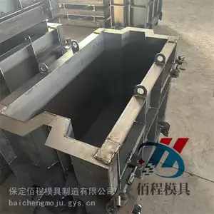 重力式乐高块模具 凹凸块挡墙模具 设计尺寸和形状
