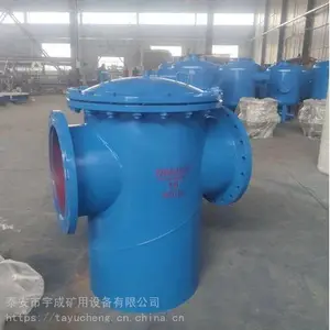 宇成DN100篮式过滤器快开式 筒式 高低篮碳钢不锈钢材质