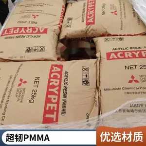 �ǿ����ձ��񻯳� 560F ע�ܼ�͸���� ����ѧ�� ������ PMMA