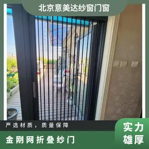 隐形防盗纱门 意美达左右伸缩金刚网防护纱窗门 户门防蚊通风