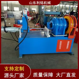 利铭 隧道小导管尖头机 42-50型注浆管全自动缩尖机 钢花管缩尖设备