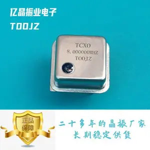 TOOJZ-TCXO-8M 温补晶振-厂家现货 四脚 8.000000MHZ