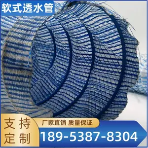 优质软式透水管,孔隙小透水强,施工便捷寿命长
