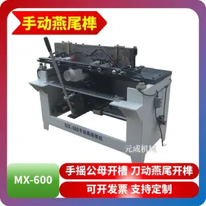 ��Ӧ600��ҡ��ĸ���� ������β��� ����ϳ龻� ��β龲ۻ�