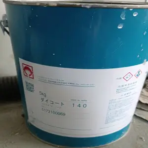 铸造涂料 DYCOTE1400 金属型涂料 氧化镁基灰色填充剂