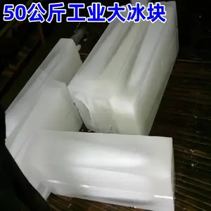 夏天降温冰块出售 闵行车间降温冰块用途 订购工业大冰块电话