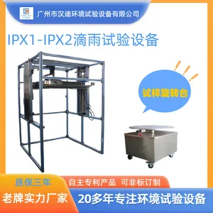 垂直滴雨试验箱IPX1-IPX2等级防水试验设备汉迪淋雨箱厂家