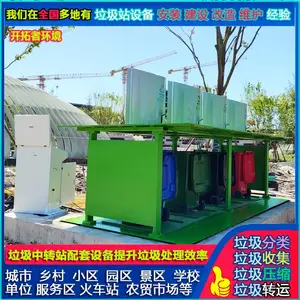 城市垃圾桶更换分类地埋式垃圾桶 升降式智能环保垃圾收储设备