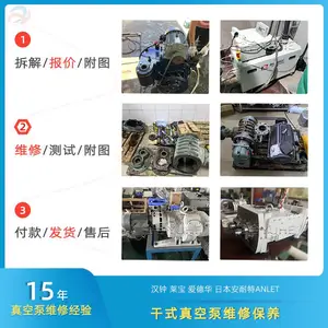 日本ANLET罗茨真空泵FT4-200LE/BS-100V维修 莱宝螺杆泵VD160维修