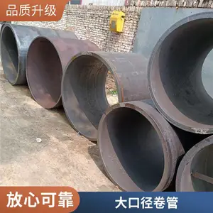 LY100 大口径厚壁钢板卷管 丁字焊管 可定制生产加工 华盛