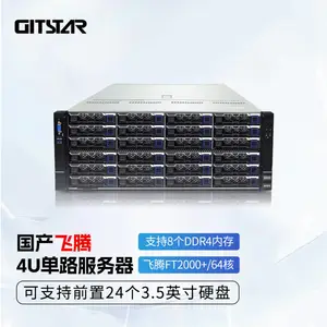 GITSTAR集特 国产化飞腾FT2000+/64核机架式服务器GSC-4000