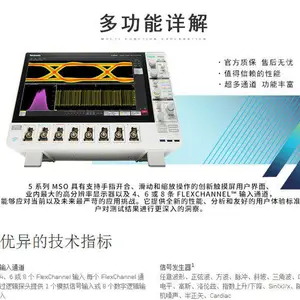 泰克荧光示波器DPO7254销售DPO7254C租赁 维修服务