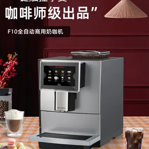 DrCoffee/咖博士 F10全自动咖啡机一键现磨奶咖办公商用咖啡机