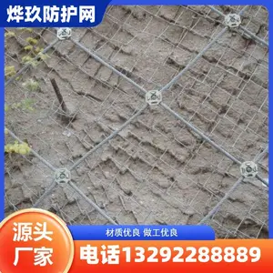 圈山圈地 镀锌勾花网 边坡绿化喷播防护网 山体护坡活络网 缩卷发货