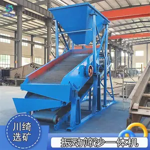 矿用振动筛石机 移动式砂石筛分机 矿石煤炭粗细筛分 给料筛沙一体机
