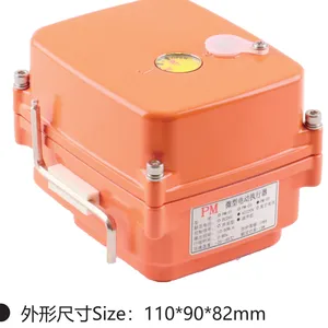 PM10K电动阀门执行器调节型开关型球阀蝶阀风阀
