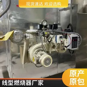 岱鼎 液化石油气线形燃烧器 天然气线型燃烧器 粮食烘干塔加热