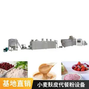 立烨膨化代餐粉生产线 膨化代餐粉设备 五谷即食代餐冲泡粉加工生产线