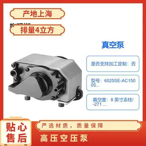 thomas-pump线性泵和压缩机 6025 直流系列6025SE-AC150058W