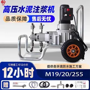 KD防水注浆机水泥注浆机水泥浆高压双液灌浆机砂浆注浆泵水泥灌浆