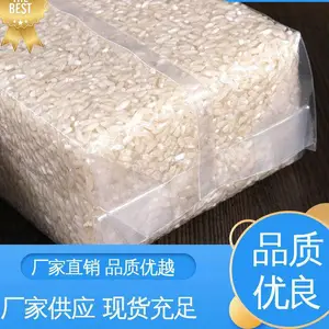发货迅速 匠心打造 防潮防水 七层尼龙共挤膜卷材 天第包装